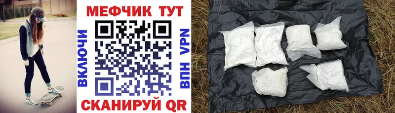 Купить закладку Альфа ПВП Меф мяу мяу ГАШ Каннабис Лениногорск