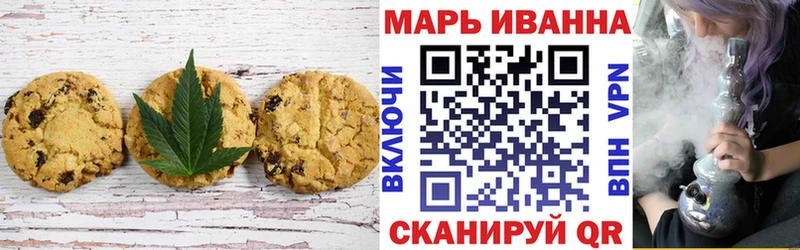 Купить закладки  Лениногорск  Еда ТГК марихуана 