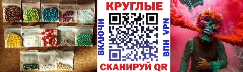 Купить закладки  Лениногорск  Экстази MDMA 