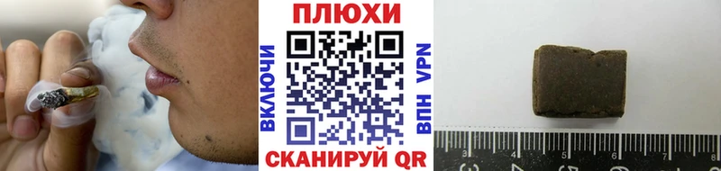 Купить закладки  Лениногорск  Гашиш 40% ТГК 