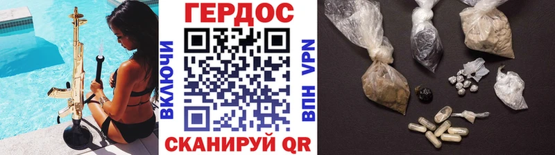 Героин хмурый  Купить где  Лениногорск 