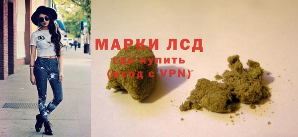 COCAINE Красноперекопск