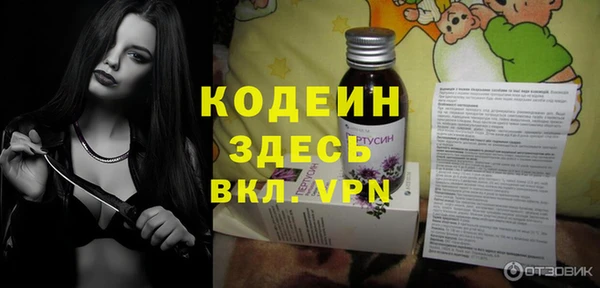 марки nbome Краснослободск