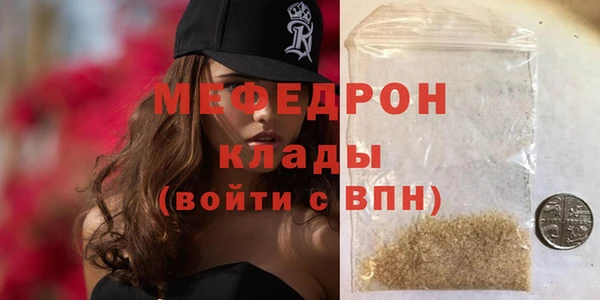прущая мука Кукмор