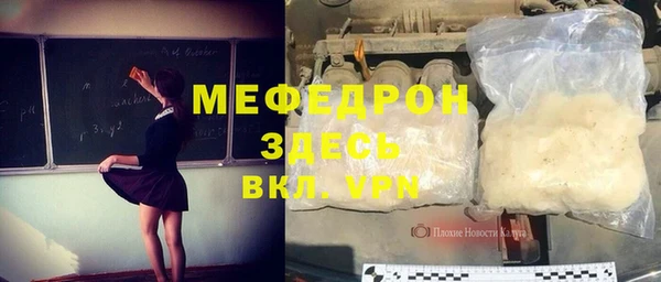 сатива Кулебаки