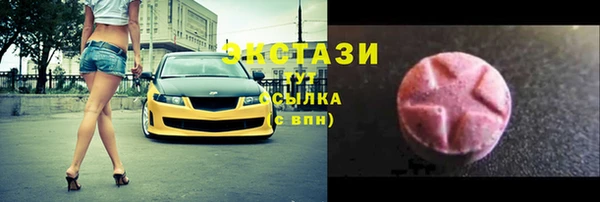 COCAINE Красноперекопск