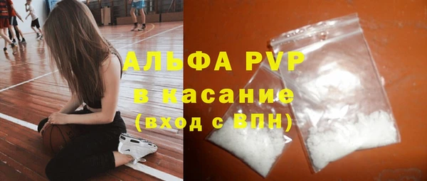a pvp Куйбышев