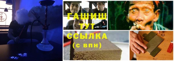 марки nbome Краснослободск