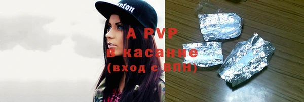 a pvp Куйбышев