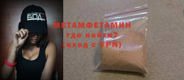 сатива Кулебаки