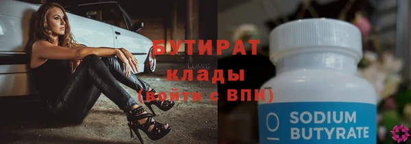 прущая мука Кукмор