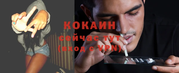 a pvp Куйбышев