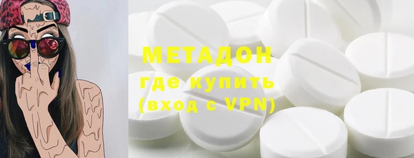 марки nbome Краснослободск