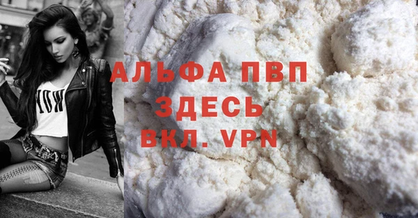 прущая мука Кукмор