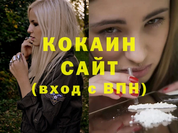 прущая мука Кукмор