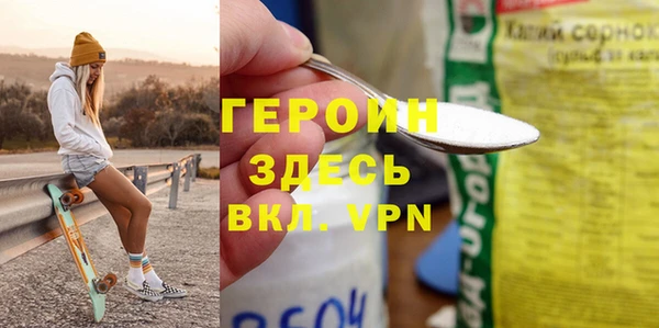 сатива Кулебаки