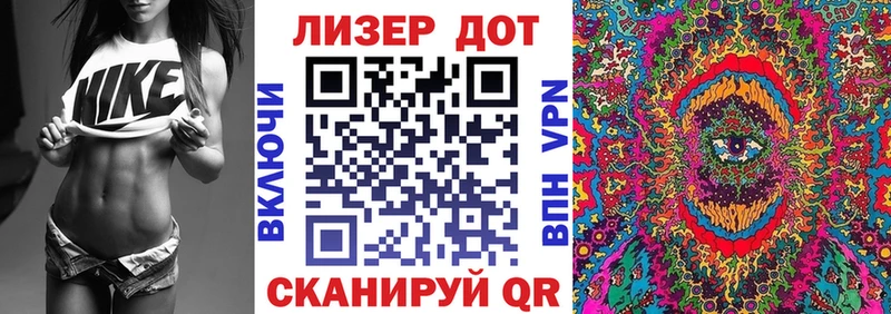 Купить где Лениногорск Марки 25I-NBOMe 1,5мг