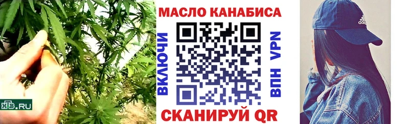 Дистиллят ТГК гашишное масло  Купить  Лениногорск 